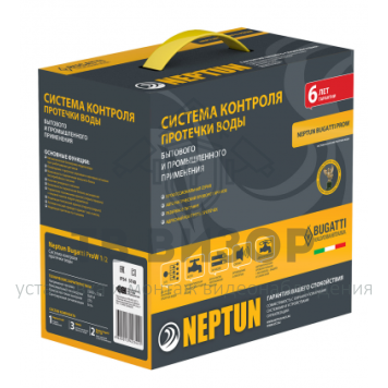 Кран шаровый с электроприводом
 Neptun Bugatti Pro 12В 1/2-1