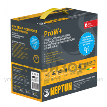 Кран шаровый с электроприводом
 Neptun AquaСontrol 220В 1-1