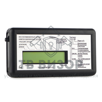 Тестер
 Тестер для ИПДЛ-0