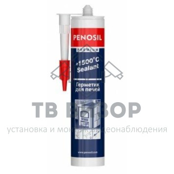 Герметик жаростойкий
 Penosil Premium +1500°C Sealan-0