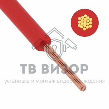 Кабель
 Провод ПуГВ (ПВ-3)  1,5 мм², 500м., красный (01-8618-4)-0