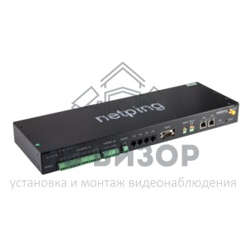 Устройство для удаленного управления
 UniPing server solution v3/SMS-0