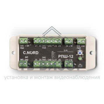 Расширитель зон
 РПШ-12-0