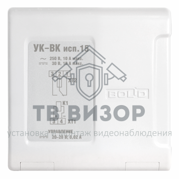 Релейный усилитель на один канал
 УК-ВК исп.15-0