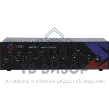Усилитель
 МЕТА АА-35-0