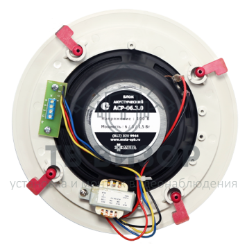 Громкоговоритель
 АСР-06.3.0-100В-1