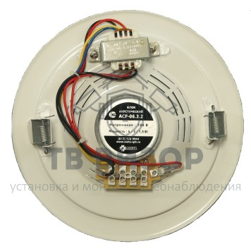 Громкоговоритель
 АСР-06.3.2-30В-1