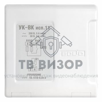 Релейный усилитель на один канал
 УК-ВК исп.11-0