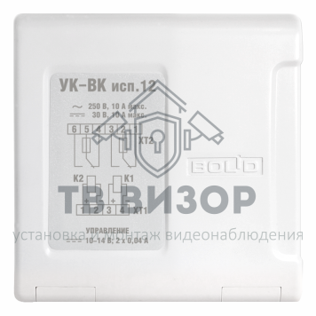 Релейный усилитель на один канал
 УК-ВК исп.13-1