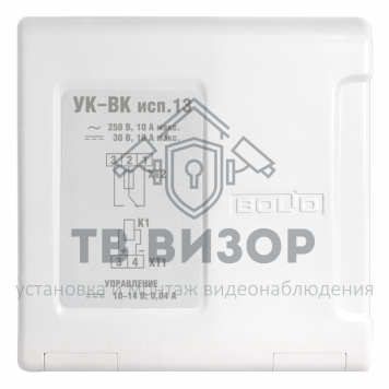 Релейный усилитель на один канал
 УК-ВК исп.13-0