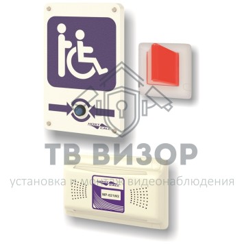 Комплект вызова персонала
 MP-920W8-0