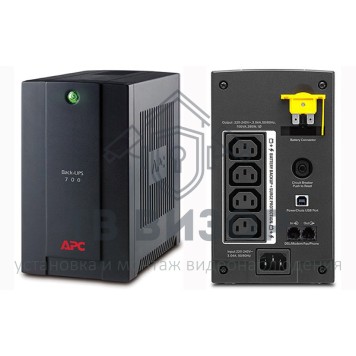 ИБП UPS
 BX700UI-0