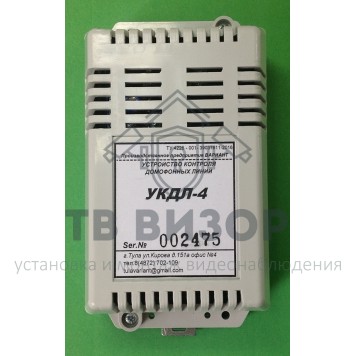 Устройство защиты
 УКДЛ-4-0