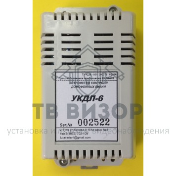 Устройство защиты
 УКДЛ-6-0