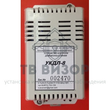 Устройство защиты
 УКДЛ-8-0