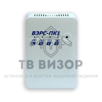 Прибор приёмно-контрольный
 ВЭРС-ПК 1-01 версия 3.2-2