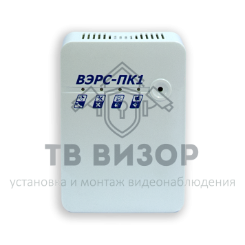 Прибор приёмно-контрольный
 ВЭРС-ПК 1-01 версия 3.2-0