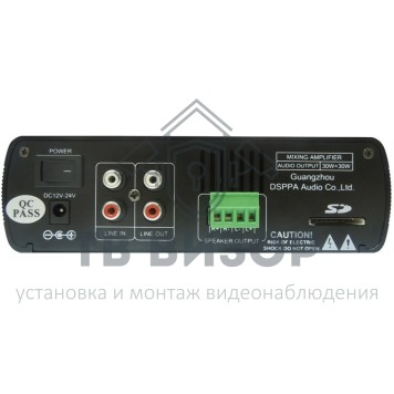 Усилитель
 Mini-60-1