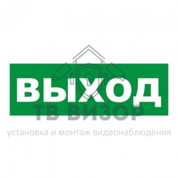 Наклейка
 Наклейка на табло Молния: Гранд, AQUA. (любая надпись)-0