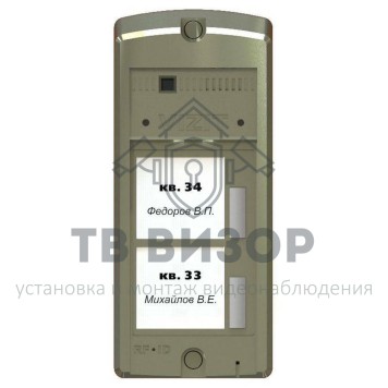 Вызывная аудиопанель
 БВД-306-2-0