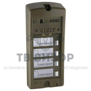Вызывная аудиопанель
 БВД-306-4-0