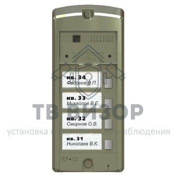 Вызывная видеопанель
 БВД-306CP-4-0