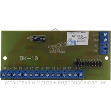 Запчасть
 ЗИП БК-30M-0