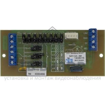 Запчасть
 ЗИП БК-4М-0