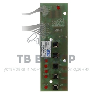 Запчасть
 ЗИП МК-5-0