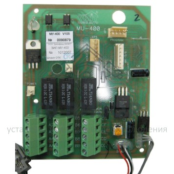 Запчасть
 ЗИП МУ-400-0