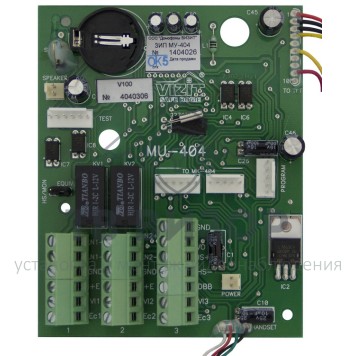 Запчасть
 ЗИП МУ-404-0