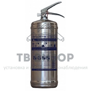 Огнетушитель
 ОП-2 АВСЕ МИГ нержавеющая сталь-0