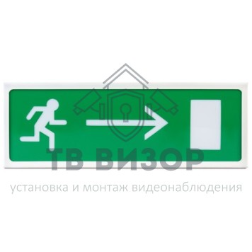 Оповещатель охранно-пожарный (табло)
 ОПОП 1-8 12В 