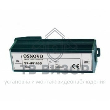 Грозозащита
 SP-IP/100D-0