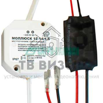 Источник питания
 Моллюск ББП-12/1,3-0
