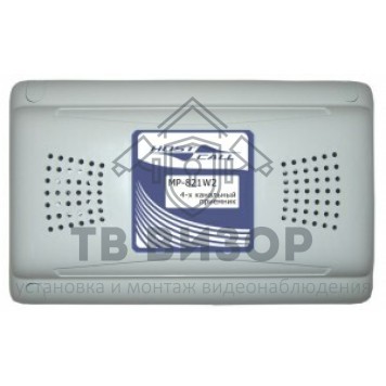 Приёмник
 MP-821W2-0
