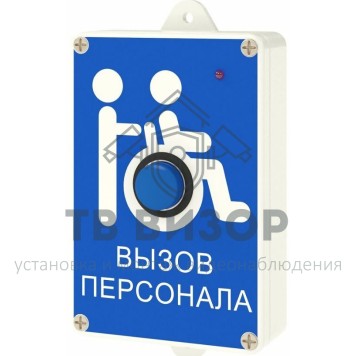 Кнопка вызова
 MP-413W7-0