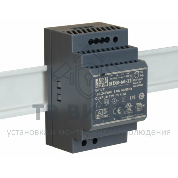 Источник питания
 HDR-60-12-0