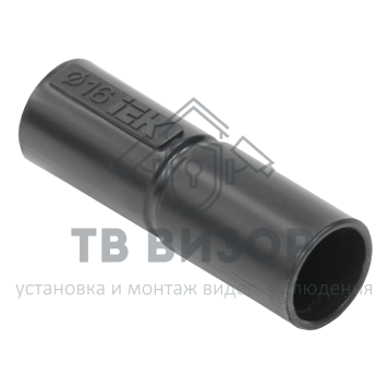 Патрубок-муфта
 CTA10D-GIG16-K02-100 ∙ Муфта труба-труба GI16G IEK черный ∙ кратно 100 шт-0