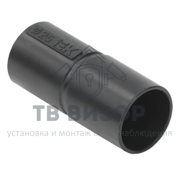 Патрубок-муфта
 CTA10D-GIG25-K02-050 ∙ Муфта труба-труба GI25G IEK черный ∙ кратно 50 шт-0