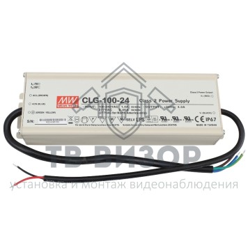 Источник питания
 CLG-100-24-0