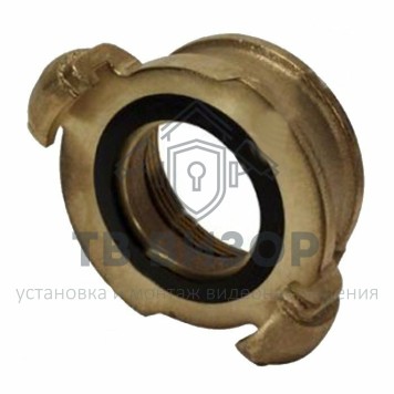 Головка пожарная соединительная
 ГЦ-50 3,0 Мпа Латунь-0