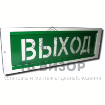 Оповещатель охранно-пожарный (табло)
 ОПОП 1-8 12В 