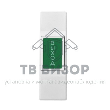 Кнопка выхода EX 03-0