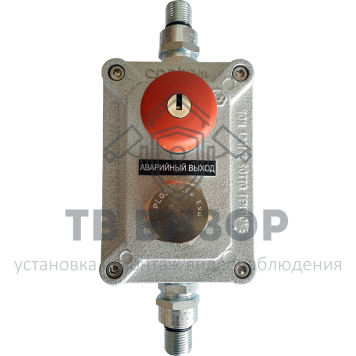 Кнопка выхода CSE-EMC-2-0