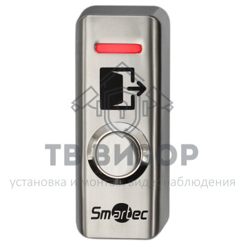 Кнопка выхода ST-EX141L-0