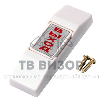 Кнопка выхода RTE-30-0