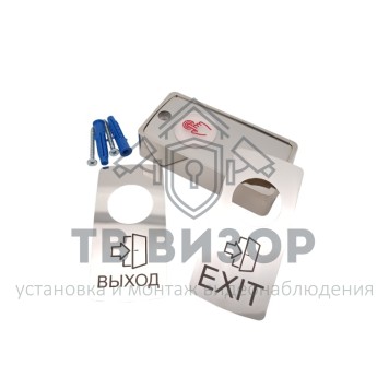 Кнопка выхода 8040.37.0-1