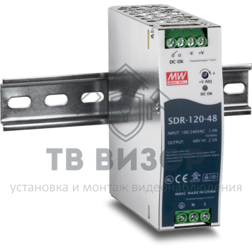Источник питания SDR-120-48-0