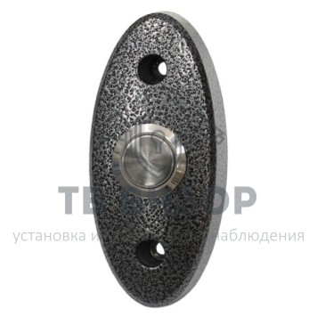 Кнопка выхода ST-EX145-GR-0